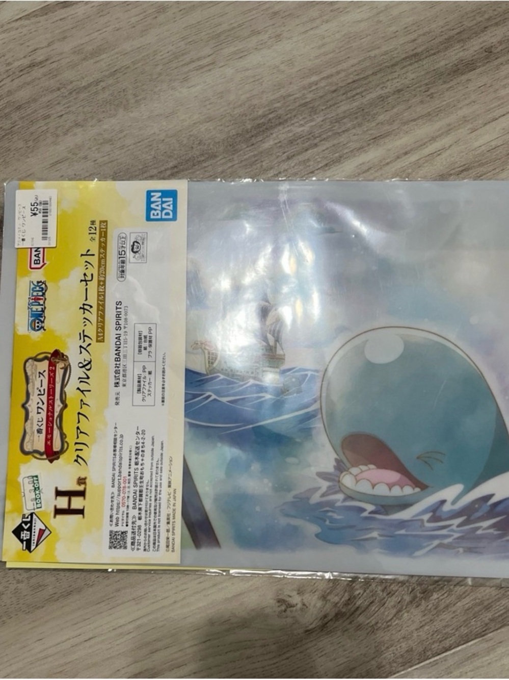 Onepiece Clear File Folder Set - Blue and White Ocean Design